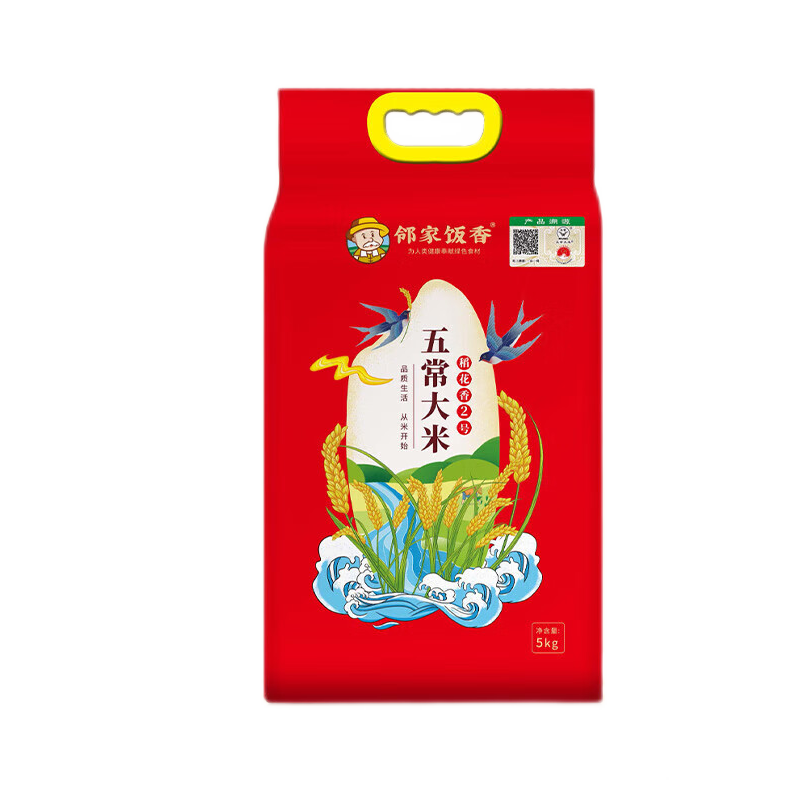 邻家饭香 二级产区五常大米 5kg/袋 真空 双层包装 LJFX94(单位:袋)