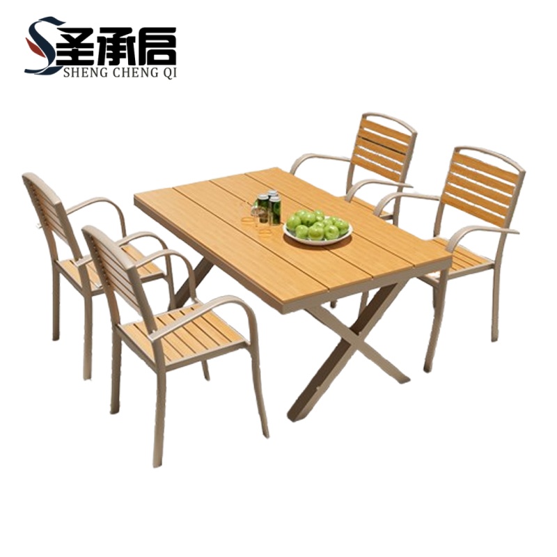 圣承启 户外桌椅 长150+4椅 套