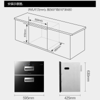 万和(Vanward) 烟灶消三件套装 厨电烟灶套餐 20m³侧吸式烟机 燃气灶 消毒柜 TJ812A+C5+D2天然气