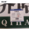 怡安然 方向贴 100*20cm 张