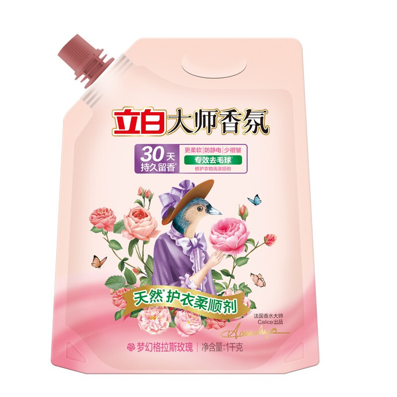 立白大师香氛衣物柔顺剂持久留香(专效去毛球)护衣护型护色柔软蓬松防