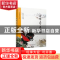 正版 中华上下五千年 云青编著 万卷出版公司 9787547040201 书籍