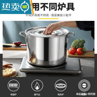 敬平不锈钢桶304带盖商用家用圆桶加厚大容量储米桶卤水桶汤桶 特厚35*35耐烧10.0容量30升 送水勺
