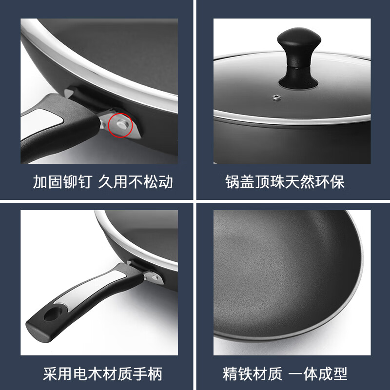 康巴赫(KOBACH)CAL32A1安德鲁(炒锅) 32cm(单位:套)黑色高清大图