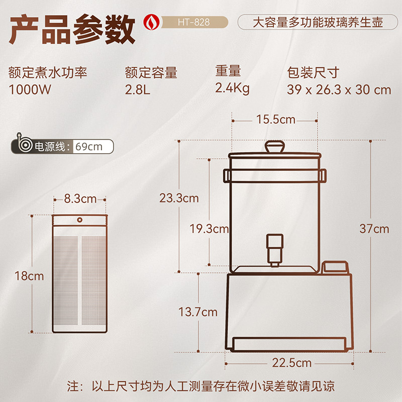 金灶HT-828龙头养生壶家用多功能烧水壶2026新款大容量花茶煮茶壶高清大图