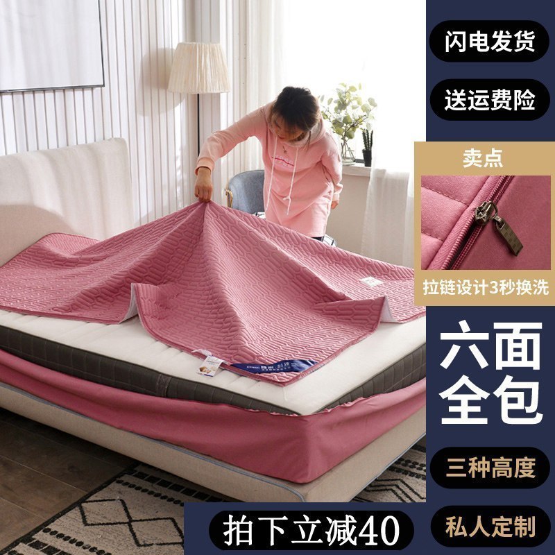 美帮汇夹棉床笠单件六面全包乳胶防尘加厚床垫保护套防滑固定床罩 轻奢款-豆沙 六面全包夹棉床笠120x长200cm+高15