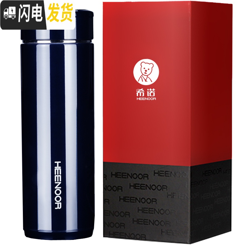 三维工匠不锈钢保温杯商务便携男女士泡茶杯时尚学生水杯车载杯子 300红色XN-7600带滤网送杯套杯刷除垢剂高清大图