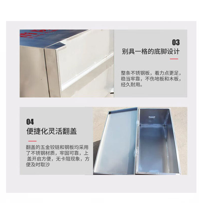 腾焱消防沙箱高清大图