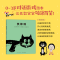 醉染图书笑眯眯9787513346610