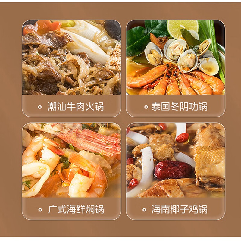 艾贝丽 多功能电火锅ABL-HG53 白色_高清大图