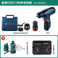 博世电钻充电钻充电电钻家用手电钻12V博世电动螺丝刀工具手枪钻GSR120-LI