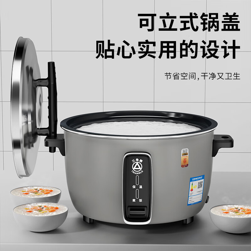 三角牌大容量电饭煲15L商用电饭锅食堂饭店特大号电饭煲老式电饭锅20人以上防干烧灰色煮饭锅SF150-250C高清大图
