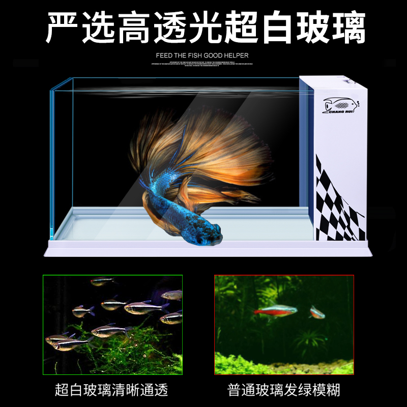 鱼缸客厅小型玻璃金鱼缸长方形生态创意迷你懒人养鱼免换水水族箱高清大图