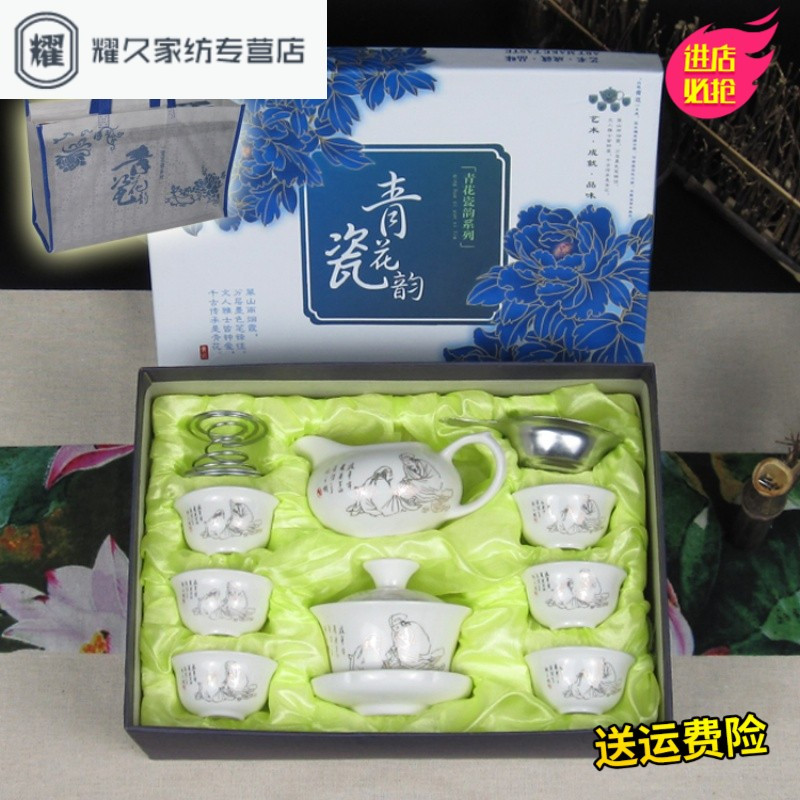 金茶圣特价功夫茶具茶杯套装陶瓷白瓷整套青花瓷盖碗茶具礼盒包装（请先与客服确认再下单）