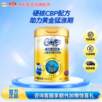伊利(YILI)QQ星榛高铂金儿童奶粉(3-12岁)700g*1罐