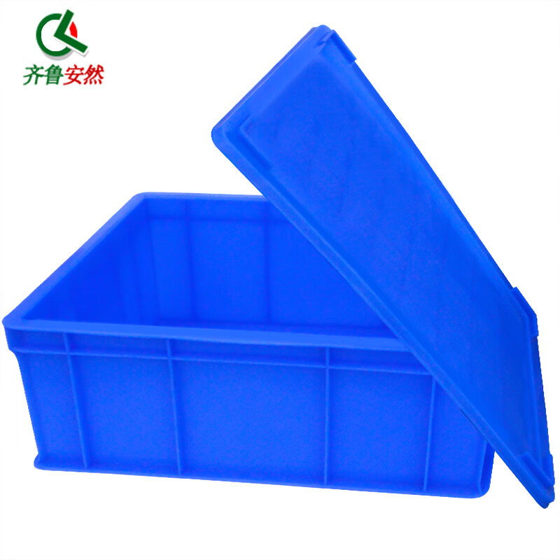 齐鲁安然 A5#蓝色带盖 周转箱零件盒 物料盒收纳盒整理箱配件箱塑料盒胶框五金工具盒长方形盒子