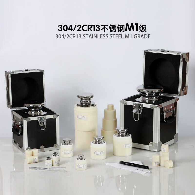 鸣固 砝码M1级 不锈钢标准砝码高精度校准天平砝码 M1级20kg 304不锈钢 铝合金盒装高清大图