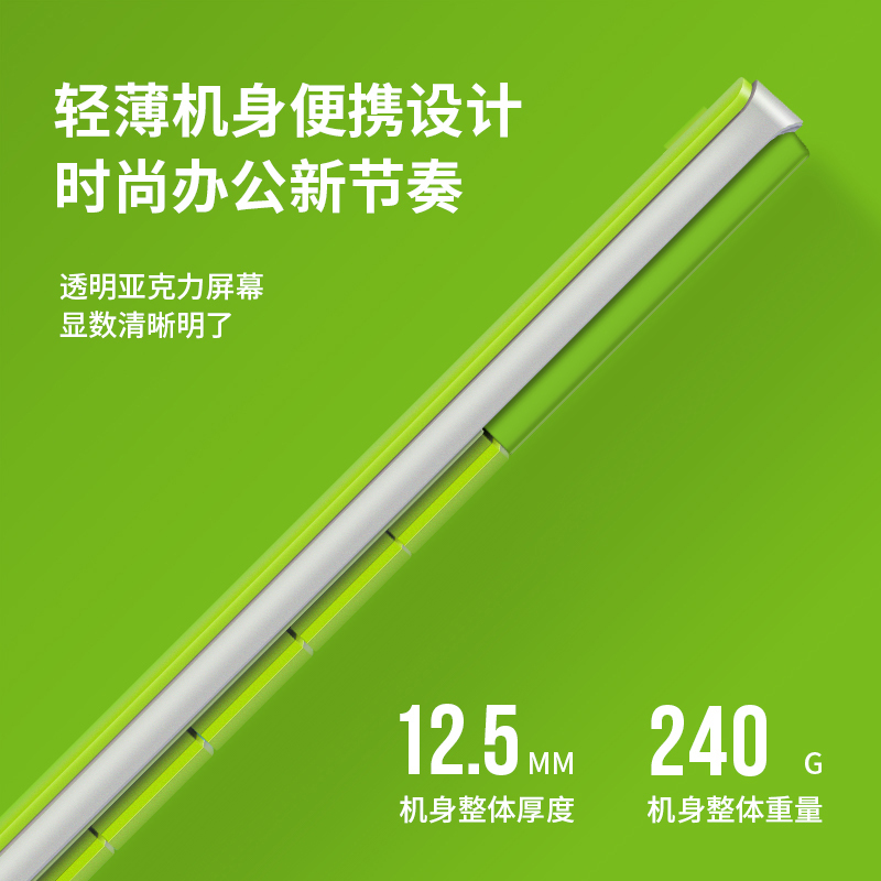 得力deli1589计算器太阳能个性创意时尚商务财务会计专用计算机计算机小型便携可爱韩国小清新绿色