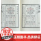 诹吉便览八卦图 四库未收子部珍本汇刊 27一函一册奇门遁甲阴阳遁八门九星图择日良辰吉日朱墨抄本宣纸线装大字双色印刷繁体竖