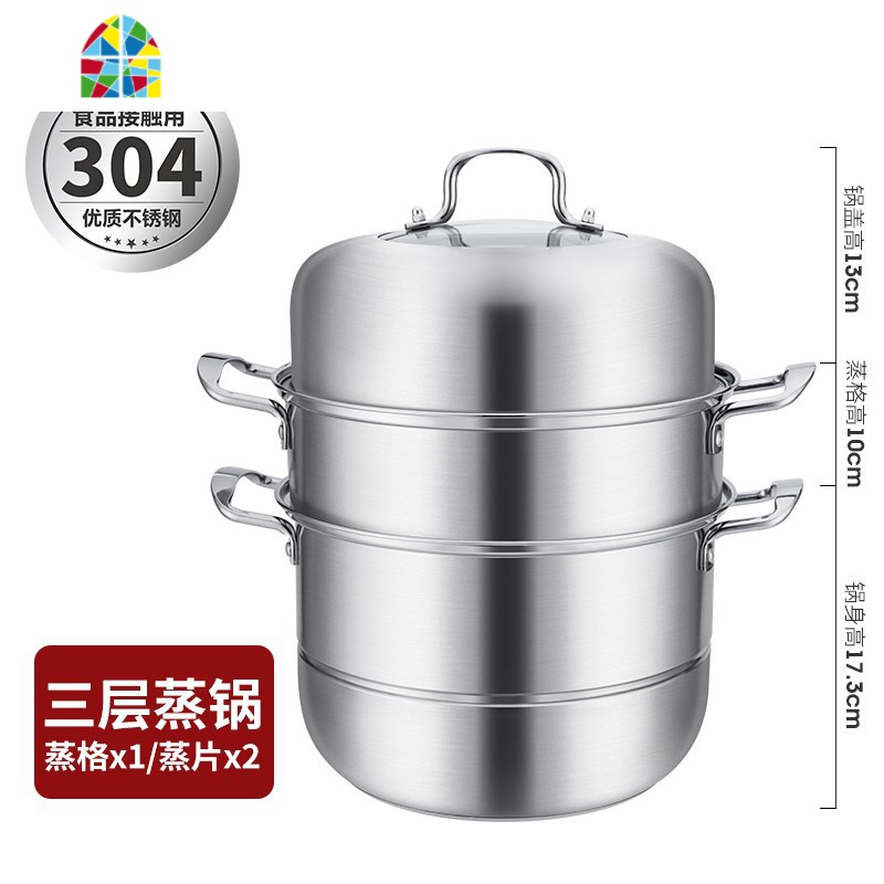 蒸煮两用锅304不锈钢加厚家用电磁炉蒸锅多功能大号双层商用煤气 FENGHOU 304不锈钢蒸锅 32cm高清大图