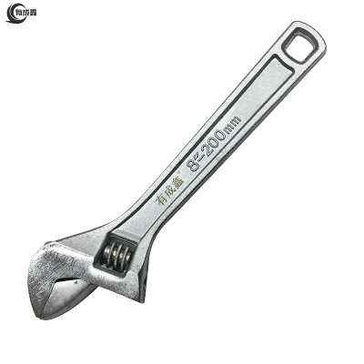 有成鑫 8有成鑫 8