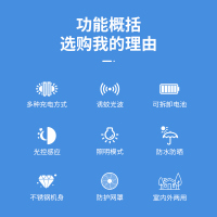 凯易欧/KEYEON灭蚊灯TM-02家用太阳能灭蚊灯户外充电式灭蚊器别墅花园阳台驱蚊神器