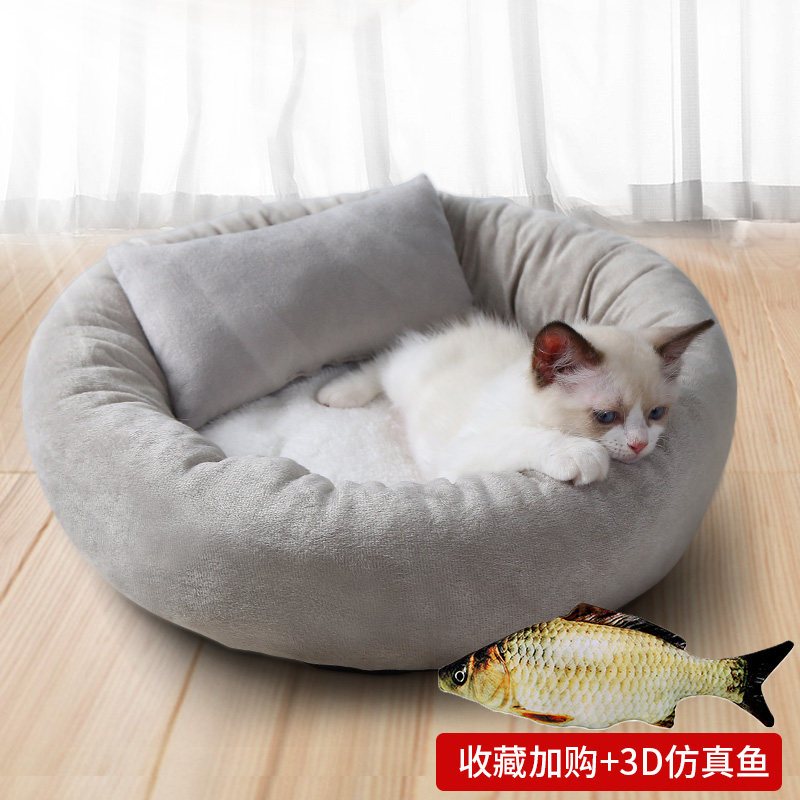 蛋挞猫窝猫屋四季通用宠物夏季保暖狗窝猫咪用品夏天凉席猫床加厚