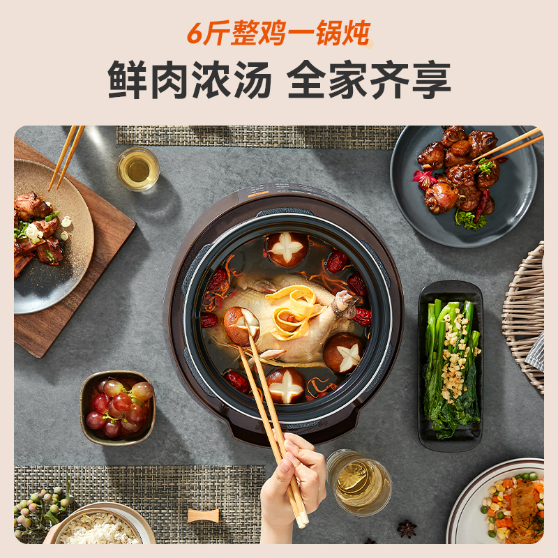 苏泊尔(SUPOR)电压力锅家用6L多功能4-8人大容量智能不粘锅底盘加热预约定时一锅双胆球釜高压锅60YC8001Q
