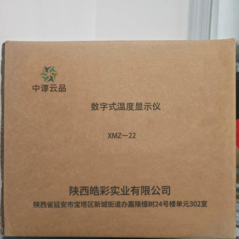 中谆云品 数字式温度显示仪 XMZ一22 台高清大图
