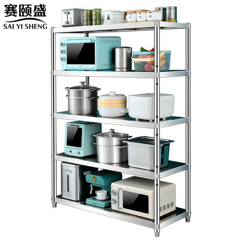 赛颐盛不锈钢置物架高清大图