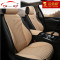 新雷克萨斯rx300汽车坐垫es200 es300h ux260h nx200四季亚麻座垫 C1032-米色小蛮腰坐垫