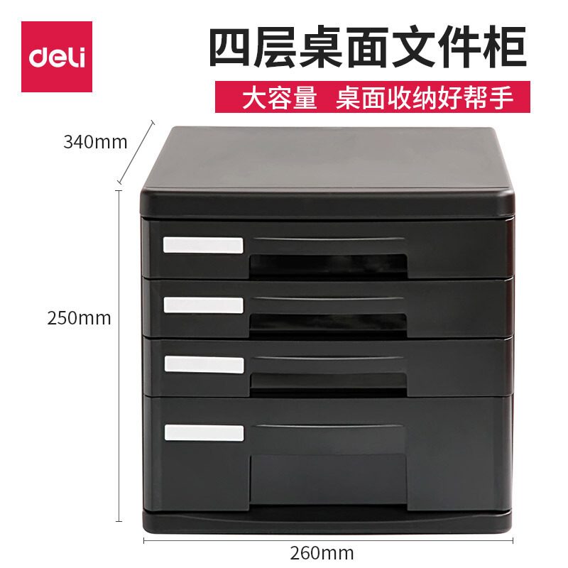 附發票 辦公收納 塑鋼收納櫃 附2片隔板 Cp 912 辦公學校置物櫃收納文件電器櫃多功能 蝦皮購物