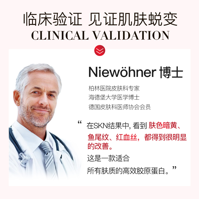 [德国原装进口]vikki德国原盒胶原蛋白肽小分子固体饮料鱼胶原蛋白粉低温水解(5g*14袋) 1盒