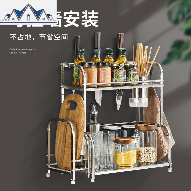 不锈钢厨房置物架调味料酱油瓶收纳架台面落地2层3三层刀架储物架 三维工匠高清大图