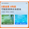 万消灵第二代蚊虫驱赶剂室外泳池抑制蚊虫滋生专业驱赶蚊虫12瓶/箱