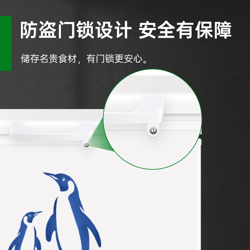 意黛斯商用卧式冰柜冰淇淋柜雪糕柜保鲜柜展示柜超市大容量玻璃门冷藏冷冻饮料冰箱水果烧烤点菜陈列柜深岛柜BD/BC-798L高清大图