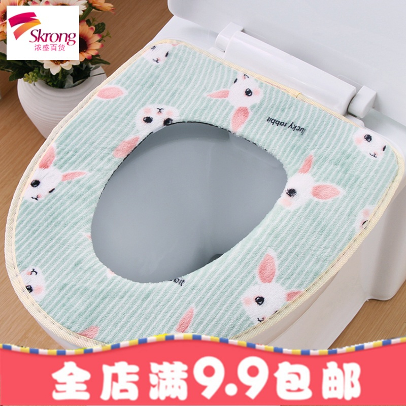马桶垫坐垫家用坐便套马桶套通用马桶坐垫防水坐便器垫圈马桶垫子