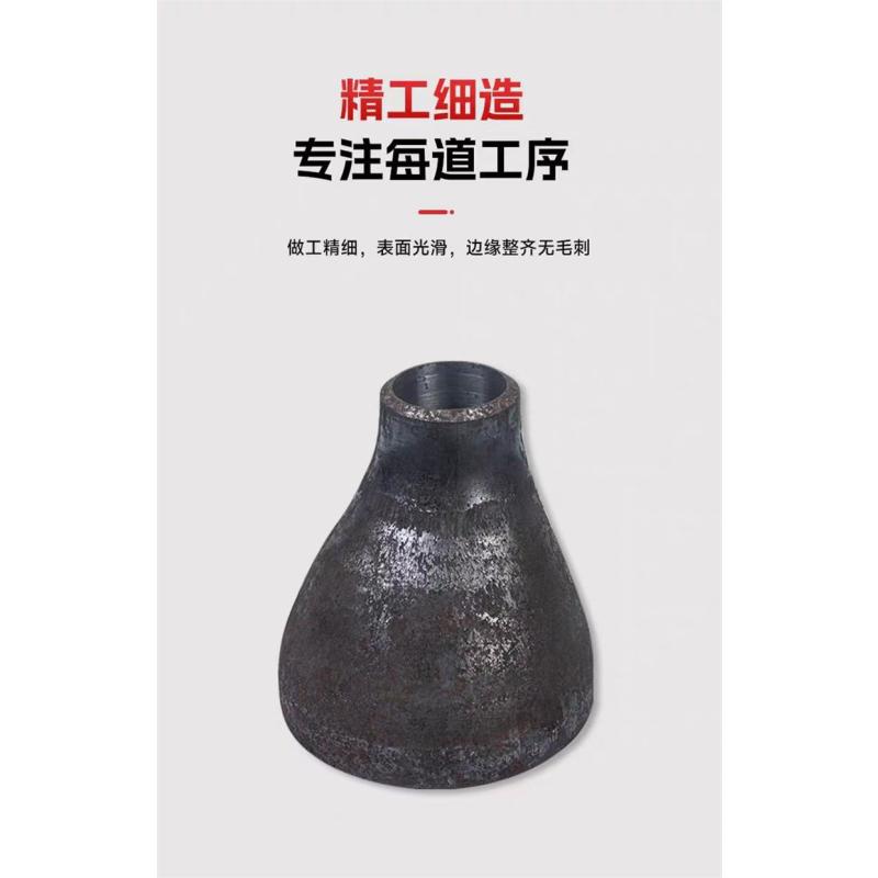 中锦科技 焊接偏心大小头Φ57×32mm[2寸变1寸] 个
