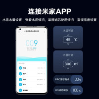 小米(Mi)米家即热净水器Q600家用加热直饮厨房自来水ro反渗透厨下式净水机3:1废水比大流量