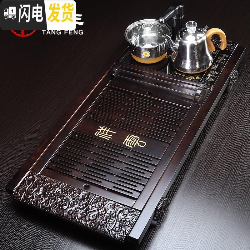 三维工匠茶盘套装电磁炉一体家用客厅茶台简约功夫实木茶托盘排水茶海 鹤池茶盘茶具高清大图