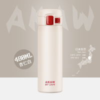 AKAW 日本进口 304不锈钢保温杯 真空隔热超轻便携水杯女 480ml AK-MA48 多色可选