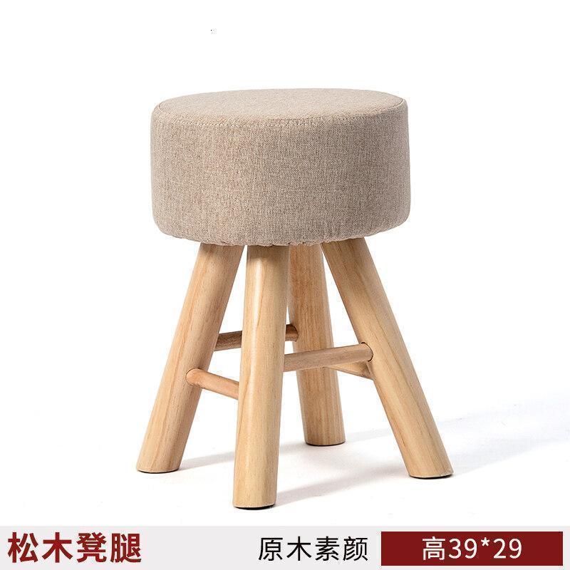 森美人实木凳子家用方凳卧室梳妆台化妆凳简约时尚创意小登子布艺餐桌凳