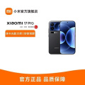 Xiaomi 17 Pro 黑色 16GB+512GB