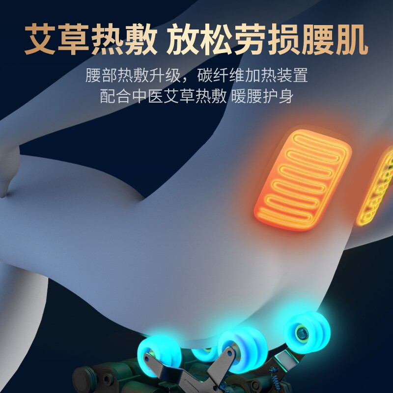 AUX/奥克斯豪华智能按摩椅家用全身全自动太空豪华舱多功能电动沙发Q11浅绿色高配