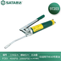 世达（SATA） 97203专业级塑柄手动黄油枪400 工具专业级黄油枪97203省力型 高压黄油枪400cc