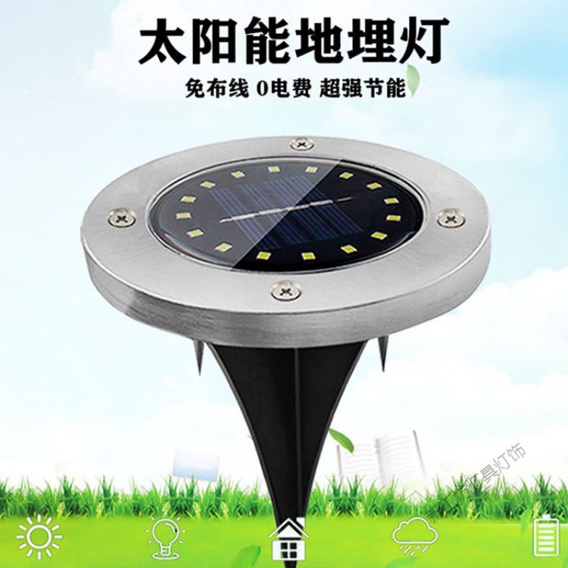苏宁放心购 太阳能灯 感应七彩地埋灯庭院灯防水LED户外灯别墅花园装饰坪灯高清大图
