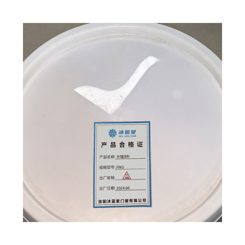 沐蓝星 外墙涂料 20kg 桶高清大图