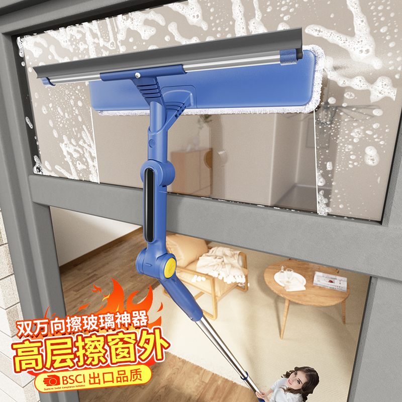 擦玻璃神器家用高层窗外专用工具洗窗户清洁刮水器双面擦家政保洁2940