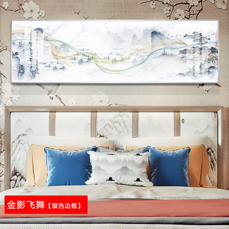 现代床头横版一整幅装饰画卧室背景墙免 祥和银杏[金色边框] 60×120cm晶瓷画(晶瓷工艺+金属框)统一发金色边框(需高清大图