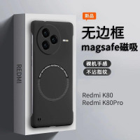 圣幻 适用于红米k80无边框磁吸手机壳红米k80pro/K80至尊版无边框简约时尚手机壳